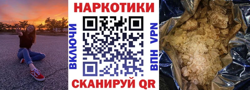 Наркошоп Лесозаводск АМФЕТАМИН  Меф мяу мяу  ГАШИШ  Канабис 