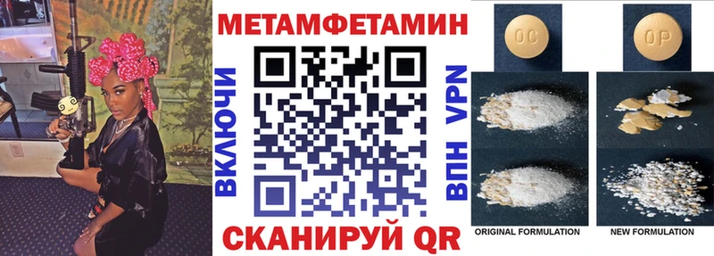 АМФЕТАМИН 97% Лесозаводск