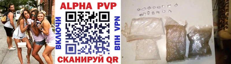 маркетплейс официальный сайт  гидра сайт  Лесозаводск  А ПВП кристаллы 