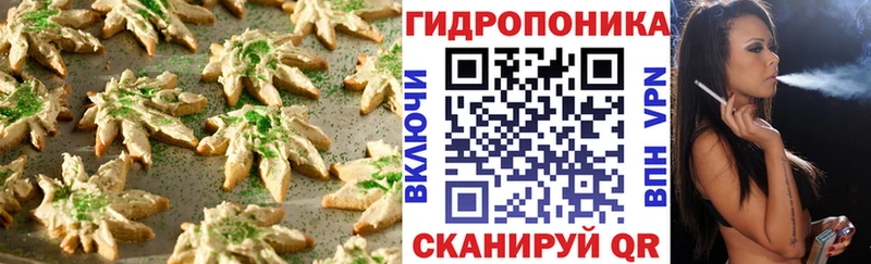 Печенье с ТГК марихуана  даркнет сайт  Лесозаводск 