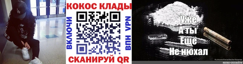 COCAIN Перу  Лесозаводск 