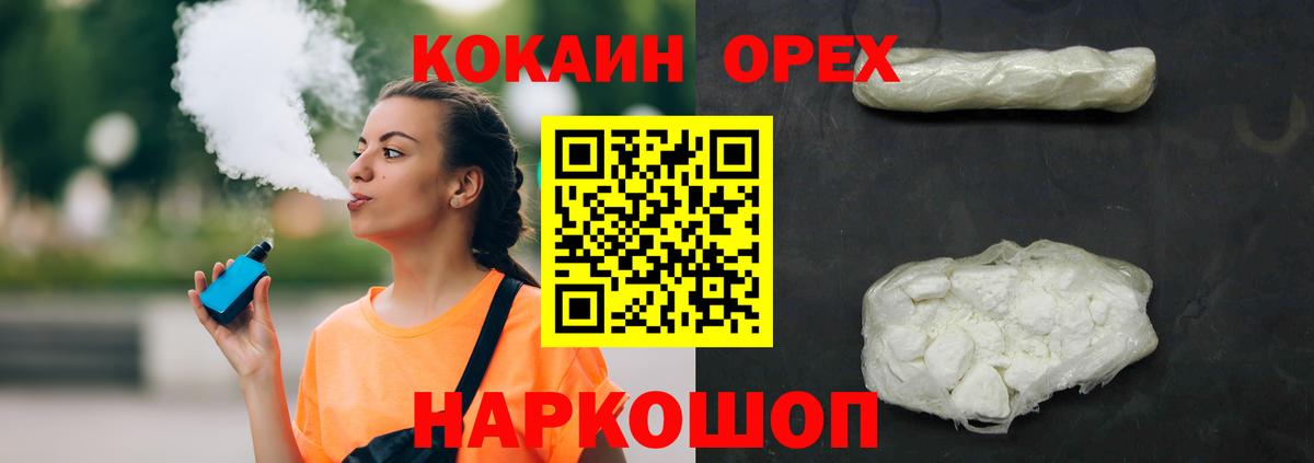 Бутират Лесозаводск