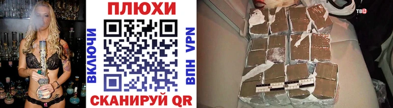ГАШИШ VHQ  Лесозаводск 