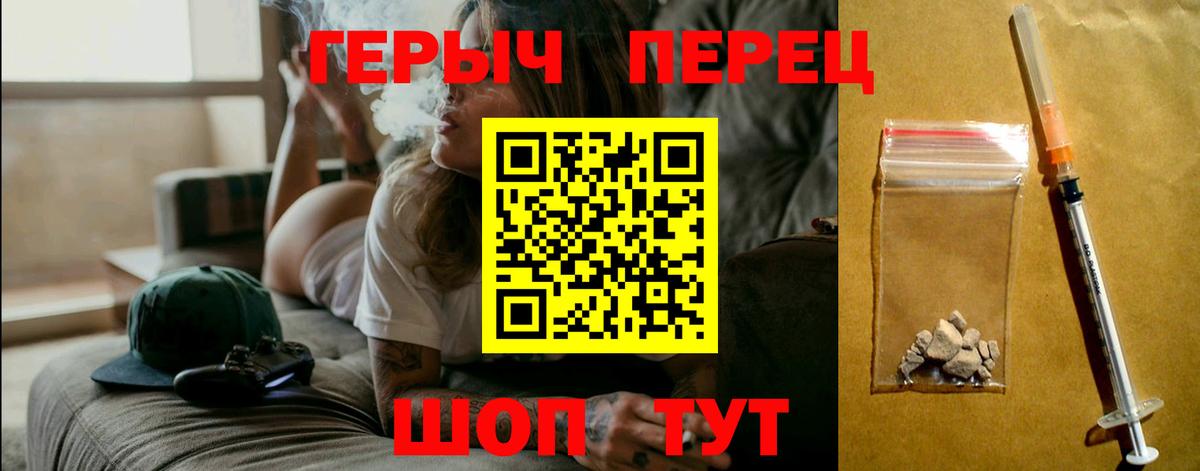 Лесозаводск  Героин герыч  Вход с VPN 