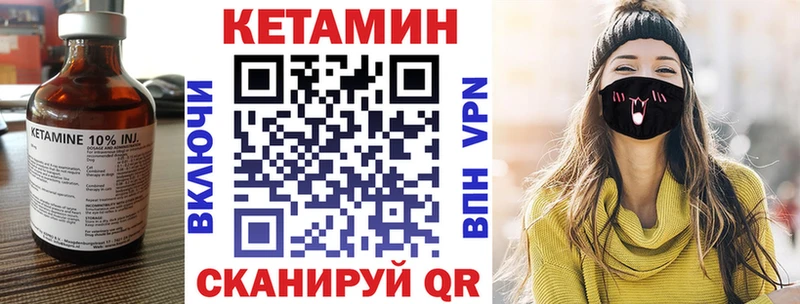 Кетамин ketamine  Лесозаводск 