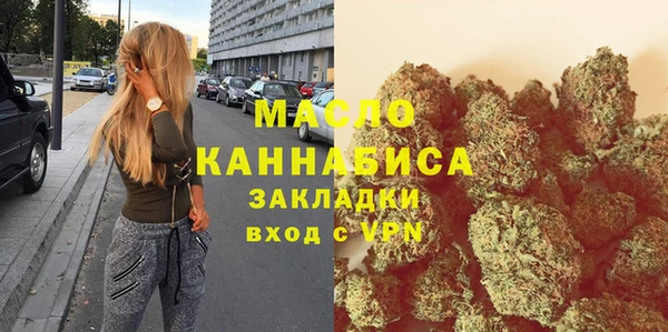 тгк Надым