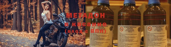 гашишное масло Гусев