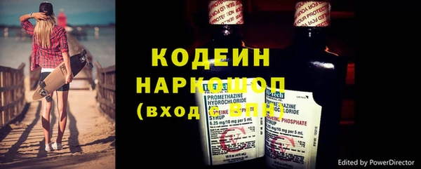 таблы Наволоки