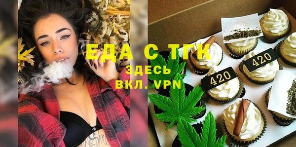 прущие крисы Нефтегорск