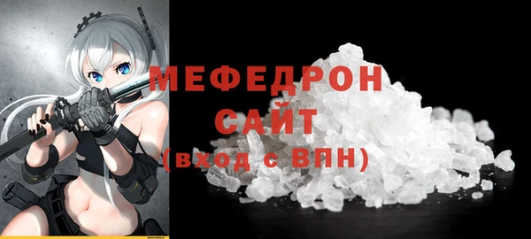 ECSTASY Балахна