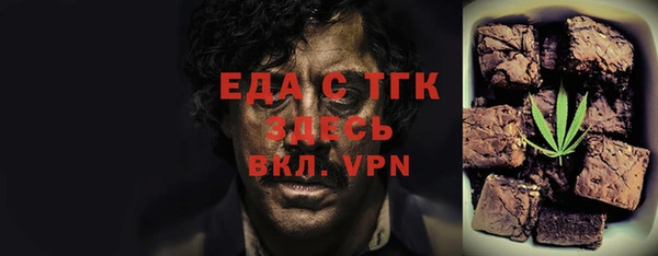 тгк Надым
