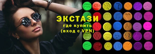 тгк Надым