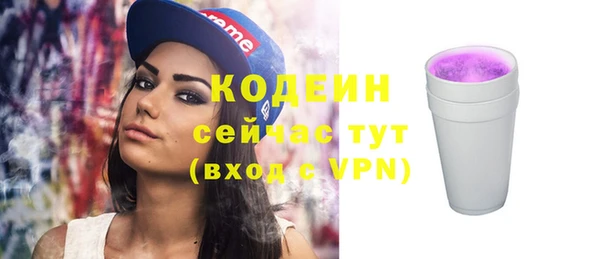 спиды Нефтекумск
