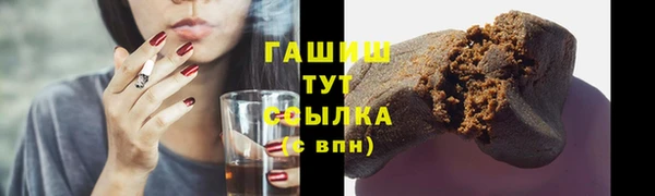 спиды Нефтекумск