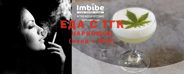 круглые Навашино