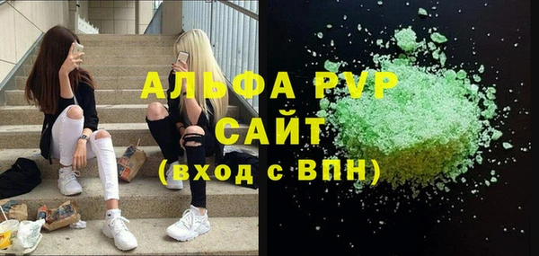 ALPHA-PVP Нея