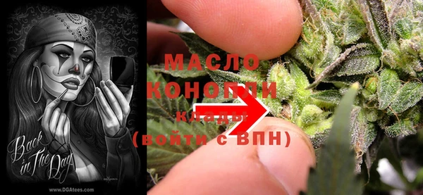 спиды Нефтекумск