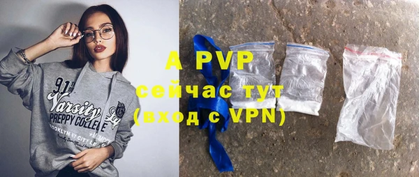 спиды Нефтекумск