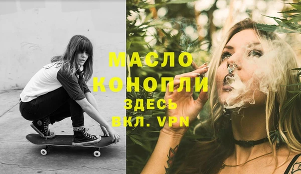 тгк Надым