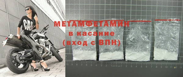 крисы Бородино