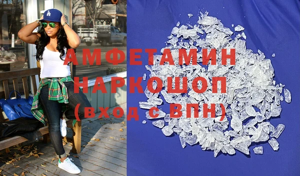 первитин Гусиноозёрск