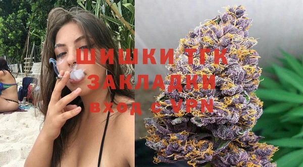 каннабис Арсеньев