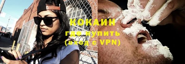 тгк Надым