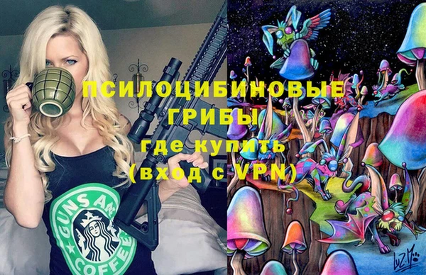 прущие крисы Нефтегорск