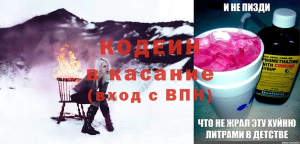 прущие крисы Нефтегорск