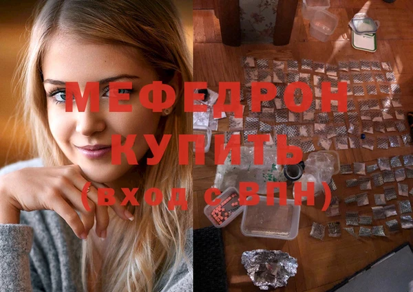 бутират Аркадак