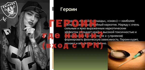 ALPHA-PVP Бугульма