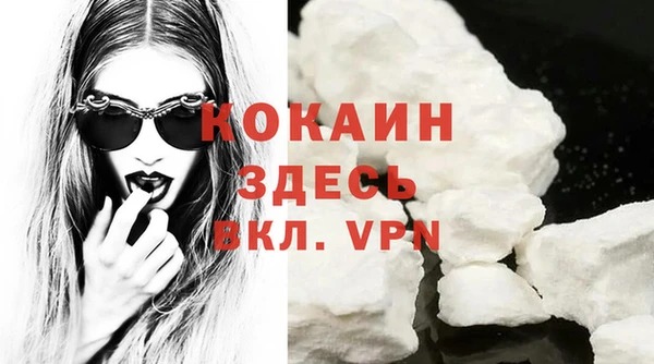 прущие крисы Нефтегорск