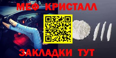 мдма Кимры