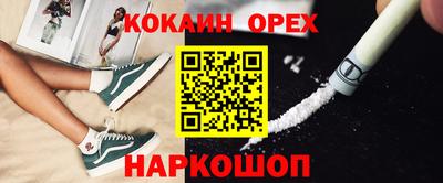 твердый Заволжье