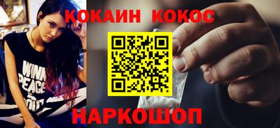 гашиш Заводоуковск