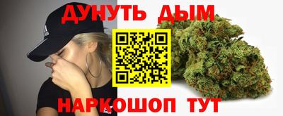 гашиш Заводоуковск