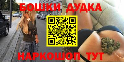 гашиш Заводоуковск