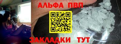 твердый Заволжье