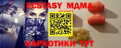 гашиш Заводоуковск