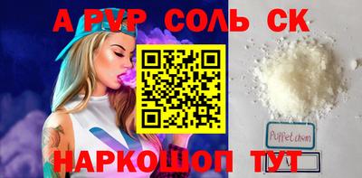 гашиш Заводоуковск