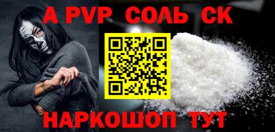 a pvp Жуковский