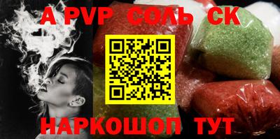 твердый Заволжье