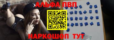 a pvp Жуковский