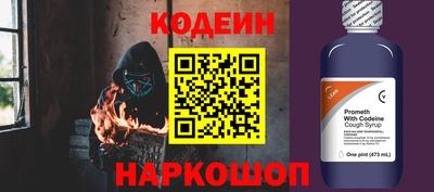 твердый Заволжье