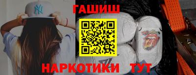 гашиш Заводоуковск