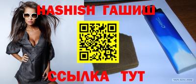 гашиш Заводоуковск