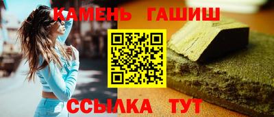 гашиш Заводоуковск