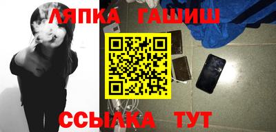 гашиш Заводоуковск