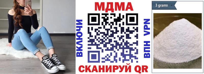 MDMA Molly наркотики Лесозаводск