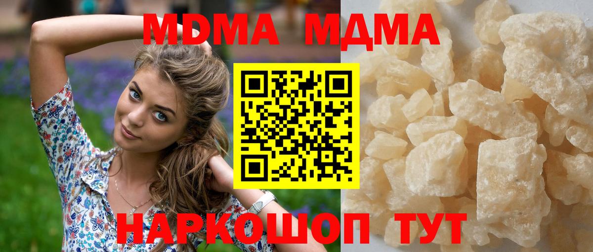 Экстази  Лесозаводск  Меф   ГАШ  Кетамин  Кокаин  Вход с VPN  Вейп ТГК 